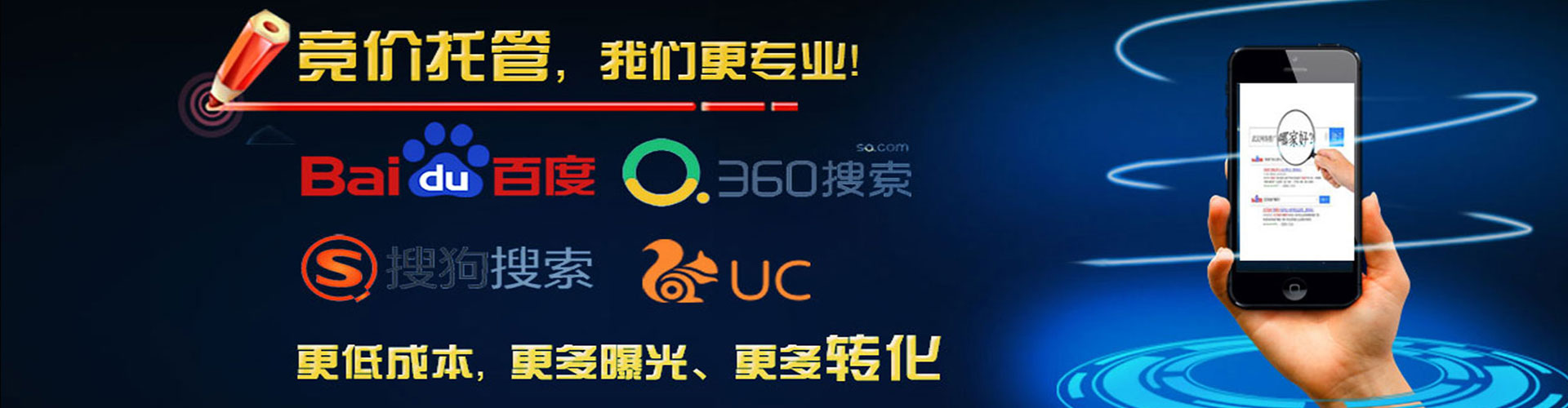 香山百度网络推广