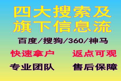 行业领先企业的信息流广告运营案例