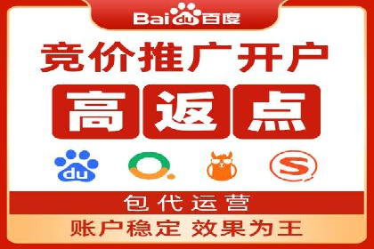 精准投放广告的秘诀：SEM开户的多个成功案例