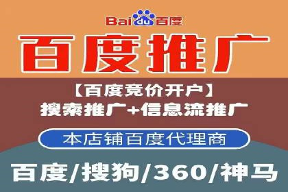 搜索开户返点实战案例：轻松赚取高额返利